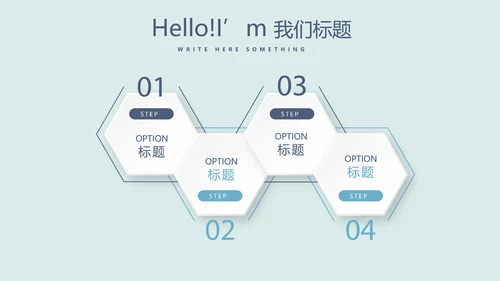蓝色时尚微立体述职报告工作总结商务通用PPT动态模板