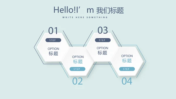 蓝色时尚微立体述职报告工作总结商务通用PPT动态模板
