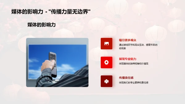 小暑节目策划