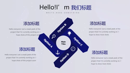 中国航天科技太空宇航员ppt动态模板