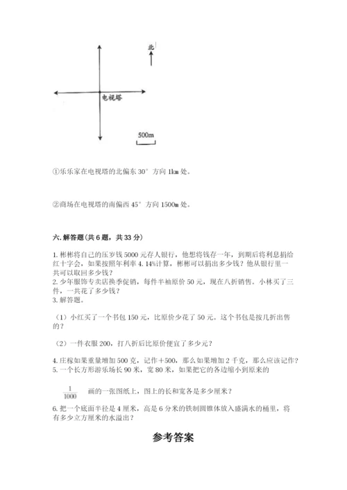 杭州市小升初数学测试卷完美版.docx