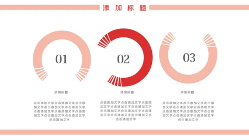 温馨爱心公益奉献关爱儿童老人PPT模板