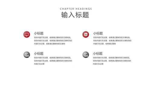 简约风大楼年度公司项目进度报告PPT模板
