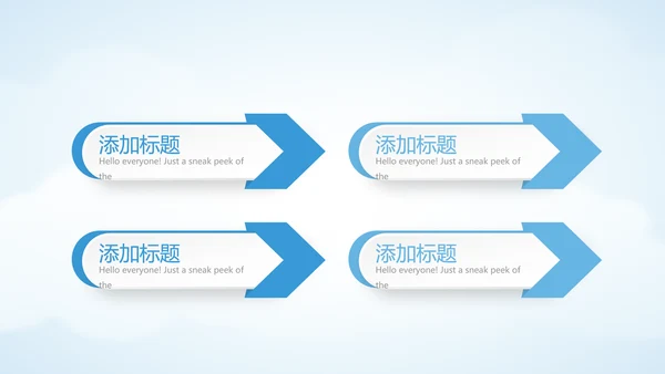 蓝色天空金融保险行业保险公司工作总结汇报动态PPT