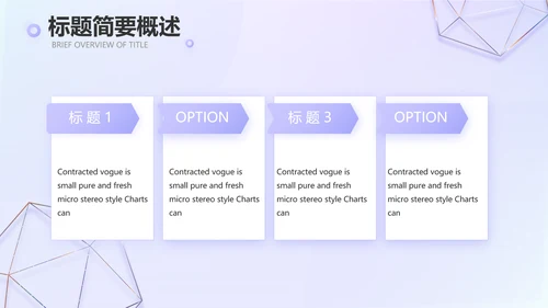 公司品牌策划方案工作总结计划PPT