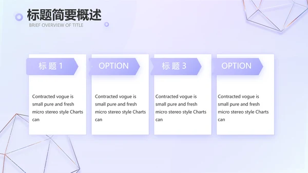 公司品牌策划方案工作总结计划PPT