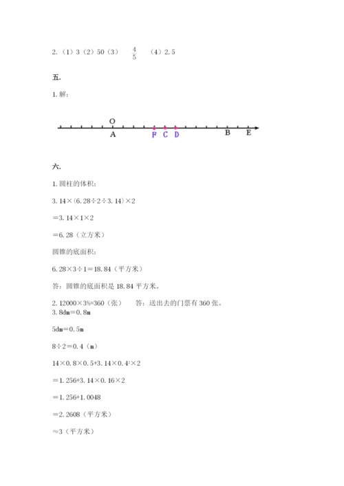 甘肃省【小升初】2023年小升初数学试卷（各地真题）.docx