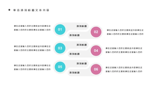 美食蛋糕甜点下午茶点心糕点早餐PPT模板