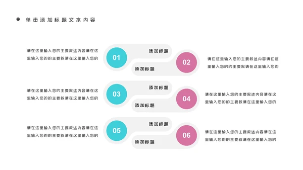 美食蛋糕甜点下午茶点心糕点早餐PPT模板