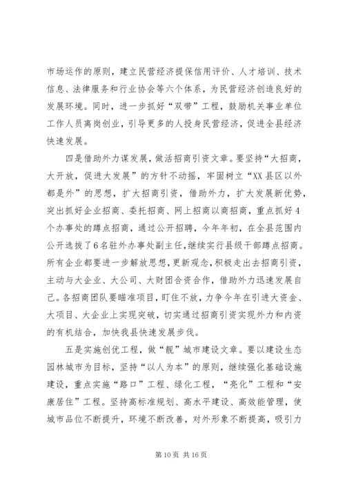 今年度税务部门上半年工作总结汇报.docx