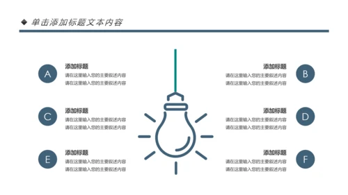 大国工匠精神技工匠人匠心技师PPT模板