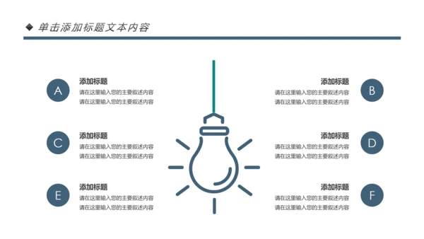大国工匠精神技工匠人匠心技师PPT模板