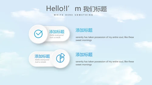 金融保险行业保险公司年年终总结动态PPT模板