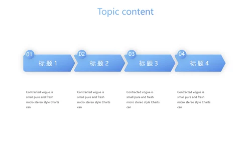 蓝色简约护理团队建设动态PPT模板