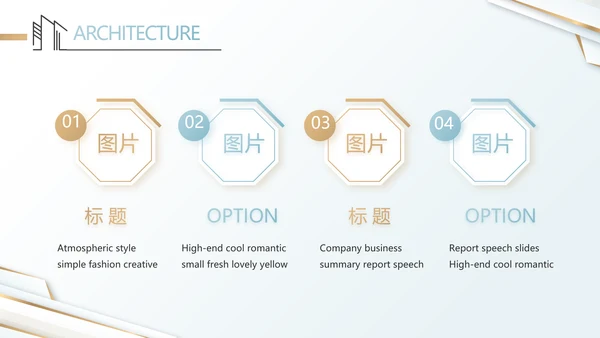 简约室内设计方案汇报工作总结PPT