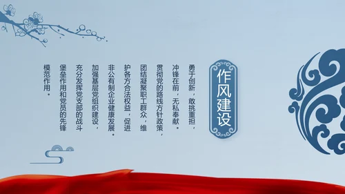 十九届五中全会十四五规划目标发展PPT