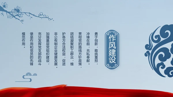 十九届五中全会十四五规划目标发展PPT