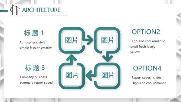 莫兰迪风格室内设计装饰方案PPT