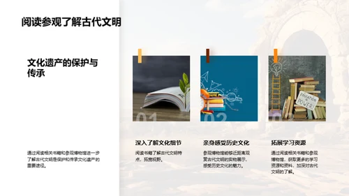 商务风教育培训教学课件PPT模板