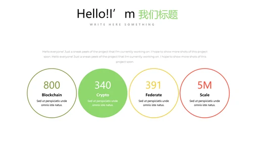手绘绿色有机蔬菜动态PPT模板
