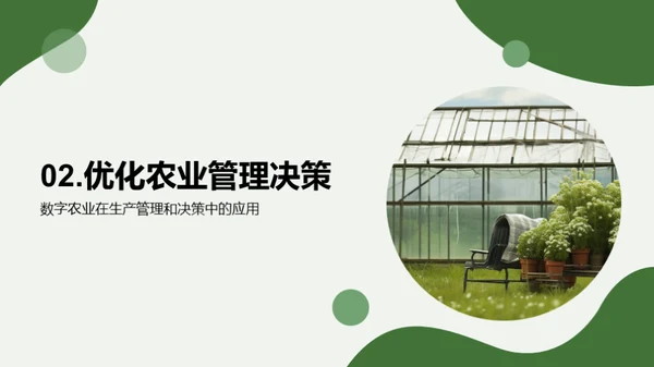 简约风其他行业教学课件PPT模板