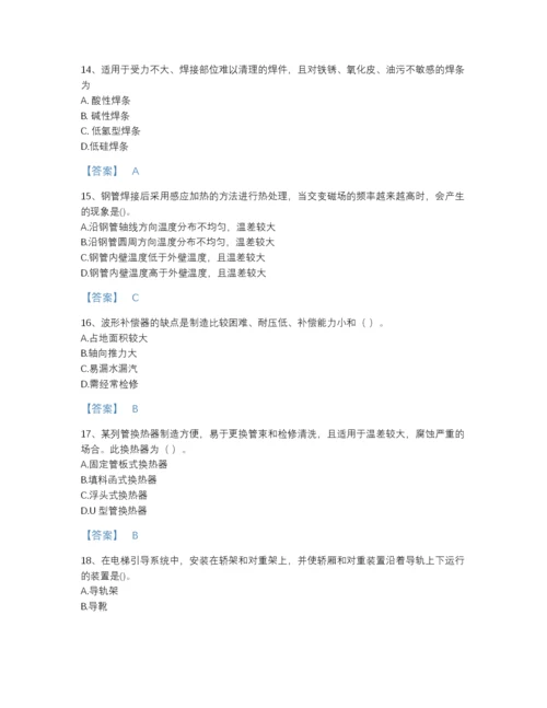 2022年浙江省一级造价师之建设工程技术与计量（安装）高分预测试题库加精品答案.docx