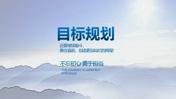 大学生个人简历面试自我介绍岗位竞聘演讲PPT