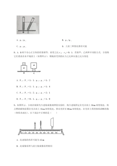 强化训练四川荣县中学物理八年级下册期末考试同步训练试题（详解版）.docx