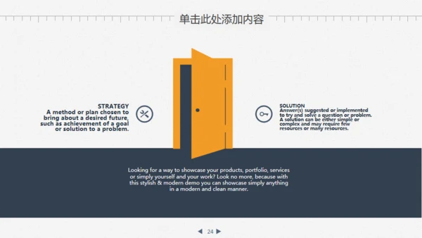 业绩数据分析报告财务金融通用PPT模板