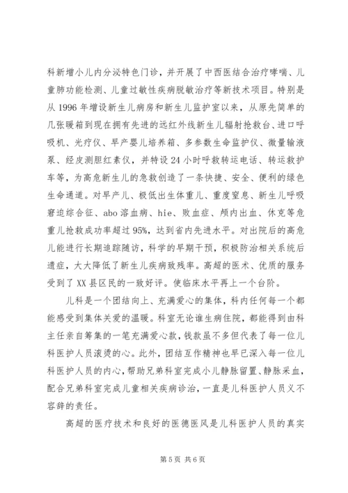 高山仰止,景行行止机关文化建设心得体会 (2).docx