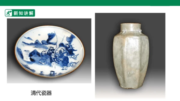 第十四课《我的收藏卡》课件