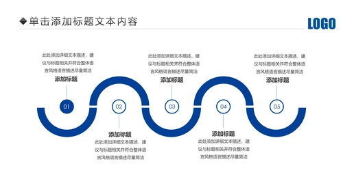 蓝色大气中国建设银行建行总结汇报PPT