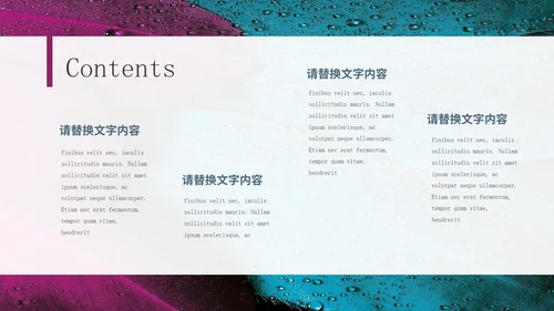 蓝紫拼色杂志纹理风个人简历PPT模板