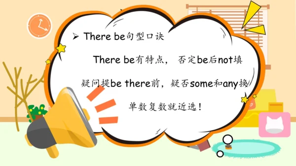 Unit 5 There is a big bed 复习课件（词组+句型+语音+语法+写作指导）
