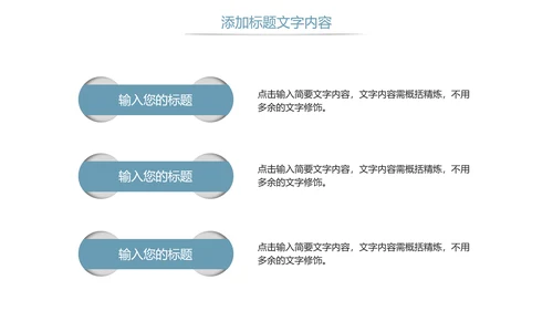 读书阅读读书分享快乐阅读教育培训PPT模板