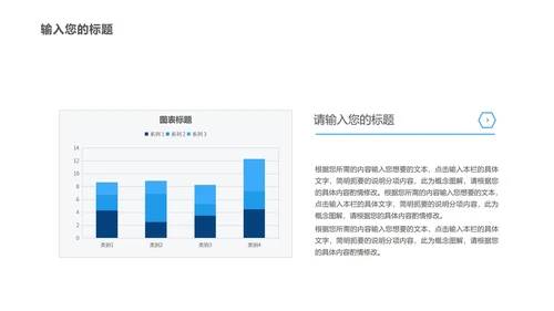 简约流线风科技产品发布会PPT模板