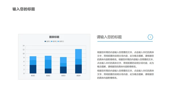 简约流线风科技产品发布会PPT模板