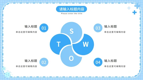 抗击疫情知识普及PPT模板