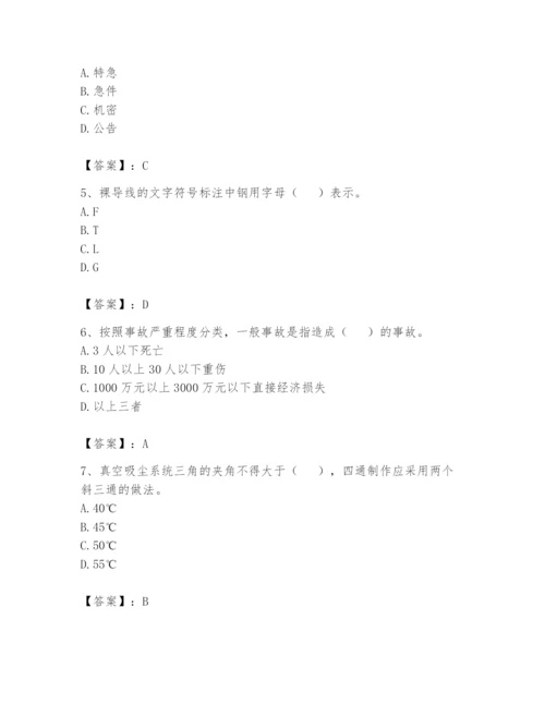 资料员之资料员基础知识题库完美版.docx