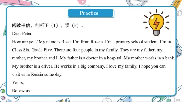 Unit 4  Where do you work Lesson 21- Lesson 22 课件（