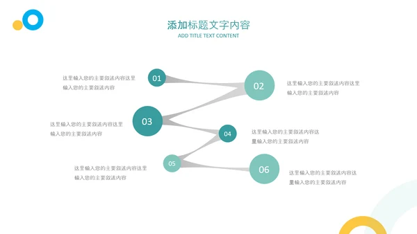 医师节医疗药品医药代表医生年终总结报告PPT