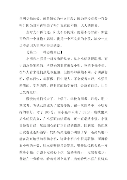 XX年湖南高考优秀满分作文.docx