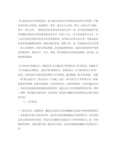 精编公务员年度工作参考计划范文.docx