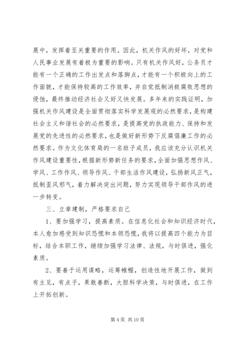 党性党风不可分割.docx