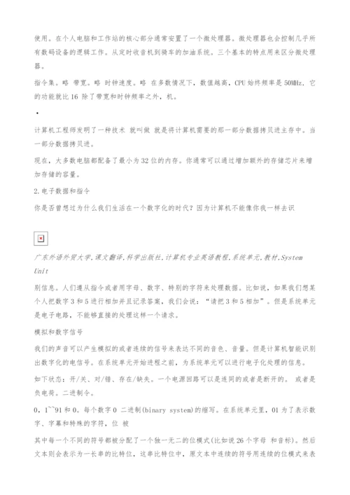 计算机专业英语教程课文翻译-Chapter-Two-SectionB.docx