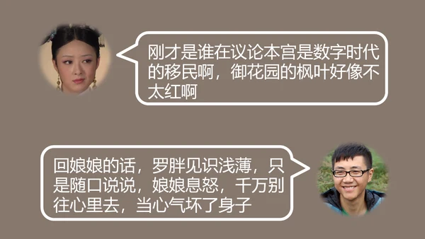 职场教育逻辑思维读书笔记PPT课件
