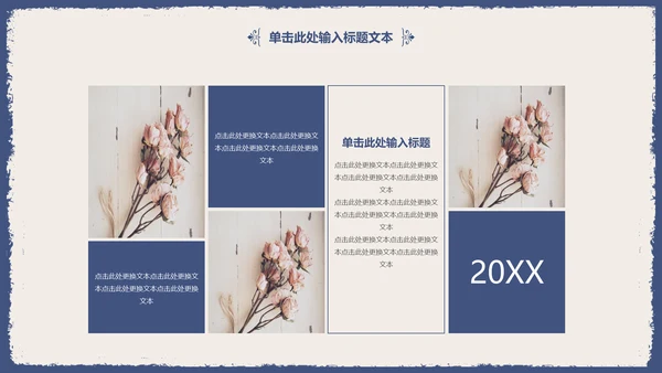 古典雅致蓝花女性述职报告通用PPT模板
