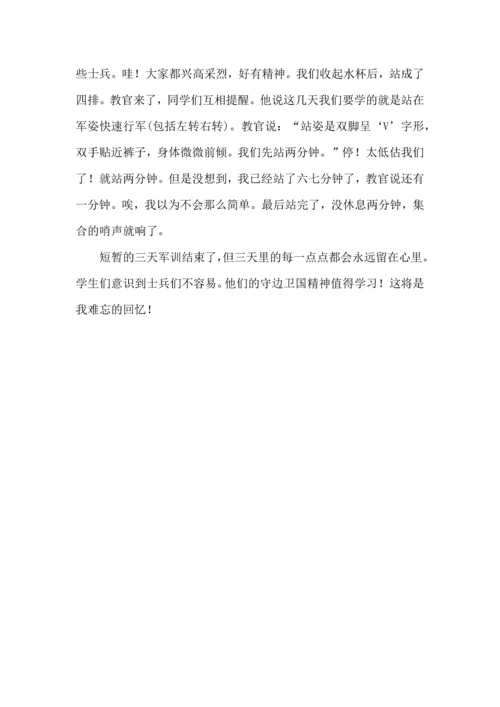 初中军训心得体会模板集合6篇（一）.docx