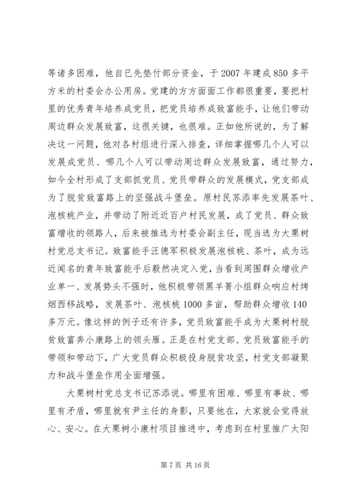 学习尹何春同志先进事迹心得体会.docx