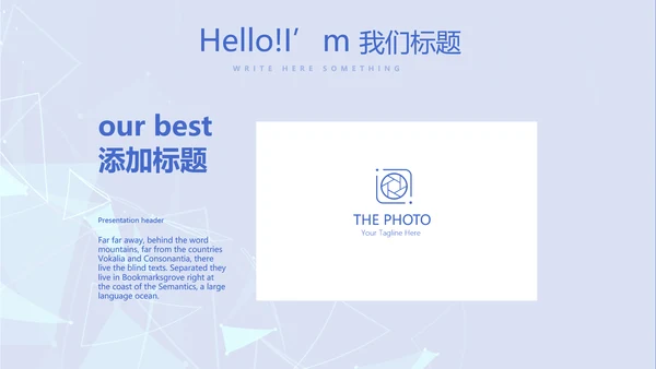 蓝色时尚牙科总结汇报动态PPT